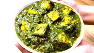 ಡಾಬಾ ಸ್ಟೈಲ್ ಪಾಲಕ್ ಪನ್ನೀರ್Dhaba style palak Paneerpaneer recipe in Kannada [upl. by Sisi]