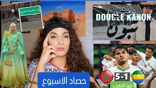 اغنية عمي تبون  احسن لبس شاشايري  رد طلبة الطب  السفارة في شارع الصحراء [upl. by Halda592]