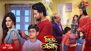 Sinduur Khella  ସିନ୍ଦୁର ଖେଳ  Full Episode  236  Odia Mega Serial on Sidharth TV 8pm [upl. by Buiron]