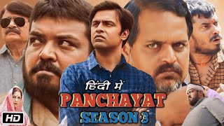 Panchayat season 3 Full Episodes in Hindi Review and Story  Jitendra Kumar  Neena G  Raghubir [upl. by Odlawso676]