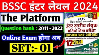 Bssc inter level 2024  online Exam होगा अब  SET 01  150 Questions  Questions bank platfrom [upl. by Renee665]