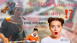 Viral rap  गीत गाउने प्रतिभाले दैनिक ३००० रुपैयाँ कमाईरहेका छन् हेर्नुहोस  सारंगी र्याप भाइरल [upl. by Zel]