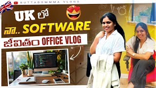 Life of Software Engineer👩‍💻 in UK 🇬🇧 Office Vlog💼  UK lo Software Job  UK Telugu Vlogs EP24 [upl. by Ilajna]