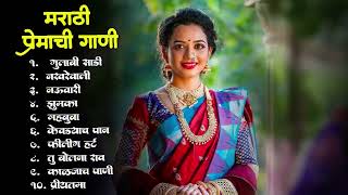 Gulabi Sadi  Latest Marathi Hits Songs 💖 Marathi Top Songs 2024 💖 Sanju Rathod  Marathi Jukebox [upl. by Lebisor]