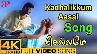 Thiruda Thiruda  Tamil Movie  Scenes  Clips  Comedy  Rasathi Song [upl. by Montagu494]