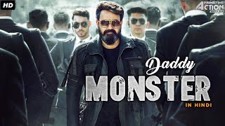 Daddy Monster Hindi Dubbed Full Movie  Action Blockbuster Movie  Mohanlal Shraddha Srinath [upl. by Blackmore793]