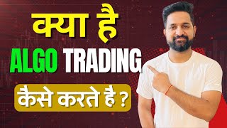 What Is Algo Trading  How To Do It  Live Trading  Theta Gainers [upl. by Ladd]