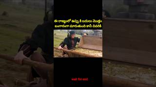 ⚡⚡💥Most Interesting amazing facts Telugu273⚡💥⚡teluguviraltrending shortsytshortsshort [upl. by Suirtemid]