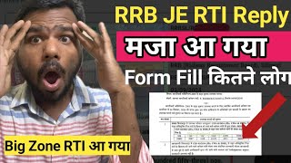 Big Update RRB JE RTI Reply आ गया Big Zone इतना कम लोगों ने Form fill किया है Shocking 😳 [upl. by Oinotna91]