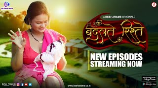 Badalte Rishteh  S2 Official Trailer  New Episodes Streaming Now  Besharams Original [upl. by Malilliw619]