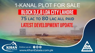 LDA City 1Kanal Possession Plots In DEB Blocks  Latest Update Development Rates Plots For Sale [upl. by Anrev847]