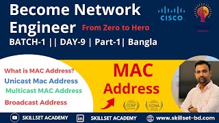 Day9  Part1  MAC Address  MAC Address Types  Packet Flow [upl. by Hadeehuat]