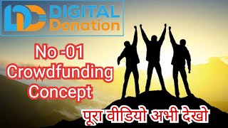 New Launched  Crowdfunding Concept  Digital Donation [upl. by Rotce513]