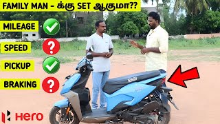 Family Man  க்கு இந்த Scooter Set ஆகுமா  Hero Xoom 110 Mileage Hero Xoom Top Speed [upl. by Julienne363]