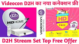 Videocon D2H New Connection Offers 2024  D2H Stream Set Top Box Vs Tata Play Airtel DTH Dish TV [upl. by Ingemar]