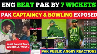 ENG 🏴󠁧󠁢󠁥󠁮󠁧󠁿 DESTROY PAK🇵🇰  PAK CAPTAINCY BATTING amp BOWLING EXPOSED  PAK PUBLIC ANGRY [upl. by Sauncho]