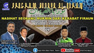 IPGMKTHO  PROGRAM BUDAYA ALQURAN BIL 09 2024 [upl. by Inneg177]