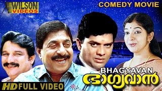 Bhagyavan Malayalam Full Movie  Sreenivasan  Sithara  Comedy Movie  HD [upl. by Llatsyrk]