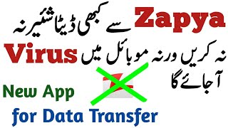 Disadvantages of Zapya amp New Amazing Data Sharing App Latest Hindhi urdu Video 2018 [upl. by Oned]