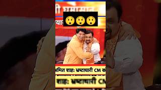 Rom rom chhodo Ram ji ko apna lo 😲😲 Shehzaad poonawala bjp news congress debate shehzadsheikh [upl. by Hahsia]