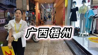 实拍广西梧州市骑楼步行街 人气不是很旺 可能老百姓都没钱了？品尝饺子皇 [upl. by Hahcim]