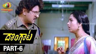 Dongata Telugu Movie  Part 612  Jagapathi Babu  Soundarya  Kodi Ramakrishna [upl. by Allayne377]