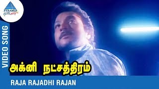 Ilaiyaraja Hit Song  Raja Rajathi Rajan Video Song  Ilaiyaraja  Karthik  அக்னிநட்சத்திரம் [upl. by Dunham]