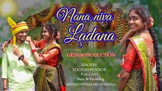 NANA NIVA LADANA  YOGESH PENDOR  NEW GONDI SONG [upl. by Mendelson]