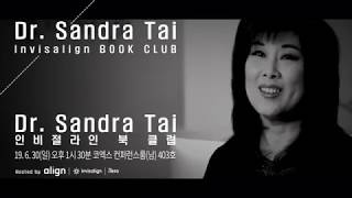 Dr Sandra Tai Invisalign BOOK CLUB [upl. by Dduj]