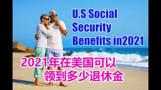 2021年在美国退休可以领多少退休金 The US Social Security Benefits in 2021【华美之声】 [upl. by Fricke554]