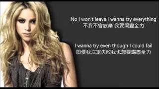 夏奇拉Shakira  Try Everything 中文歌詞 remix動物方城市主題曲 [upl. by Oribella466]