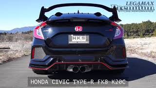 HKS Legamax Premium Exhaust  Honda Civic Type R FK8 [upl. by Noland]