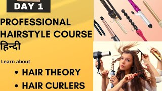 FREE BASIC HAIRSTYLING COURSE DAY1 हेयर क्लासHAIR THEORY CLASS PRODUCTKNOWLEDGEGIVEAWAYPRATIBHA [upl. by Monika201]