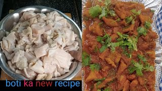 dhaba style boti ki recipe itna swadisht hai ke ek bar banaenge to bar bar banakar khana chahenge [upl. by Witha]