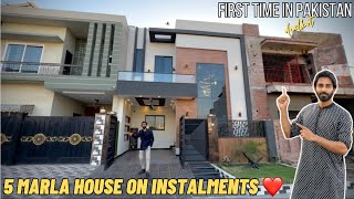 FULLYFURNISHED 5 Marla EXCEPTIONALDESIGNER House For Sale on Instalments in Pakistan Sialkot [upl. by Atsillac303]