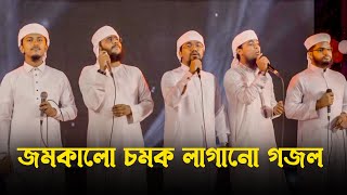 জমকালো চমক লাগানো গজল । Azad Shandha । Kalarab Shilpigosthi [upl. by Unity857]