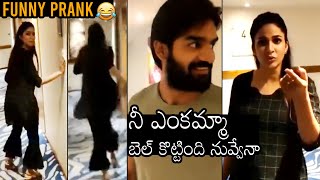 FUNNY PRANK😂 Lavanya Tripathi Making FUN With Karthikeya  Chaavu Kaburu Challaga  News Buzz [upl. by Acinor]