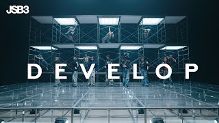 DEVELOP Official Music Video  三代目 J SOUL BROTHERS [upl. by Aerdnat587]