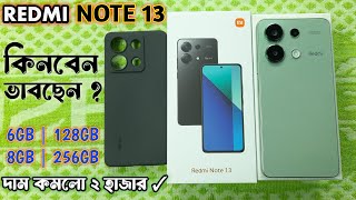 Redmi Note 13 Price In Bangladesh  Redmi Note 13 Review [upl. by Kerred597]