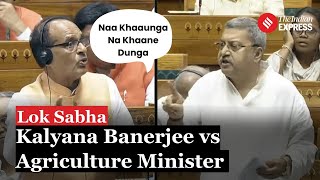 Chaos In Parliament As Agriculture Minister And TMC Leader Clash Over Infrastructure Fund [upl. by Nawtna]