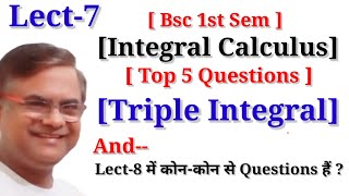 Double amp Triple Integral  Multiple Integral Integral Calculus [upl. by Acima]