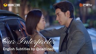 Our Interpreter  Victoria Song Qian amp Oliver Chen Xingxu  1st trailer English subs [upl. by Jedlicka]