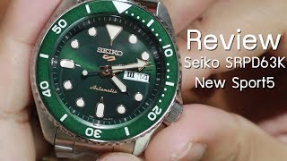 ช่วงรีวิวนาฬิกา review Seiko SRPD63K New Sport5  By Seiko Modify [upl. by Pickering]