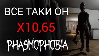 СРАЗУ ПРИШЕЛ КО МНЕ  Phasmophobia  X1065  Ridgeview Court [upl. by Anaya793]