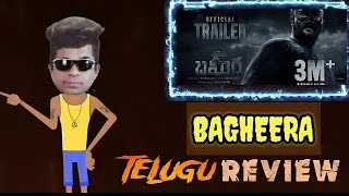 Bagheera Movie Review Telugu  Bagheera Review Telugu  Bagheera Telugu Review  Bagheera Review [upl. by Jobye]