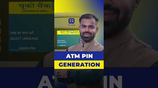 UCO Bank ATM Pin Generation Complete Process [upl. by Salangia966]