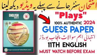 1st Year English Book 3 Plays Important Questions Annual Exams 2024  All Punjab Boards FscPart1 [upl. by Accalia]