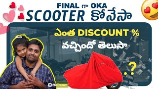 New Bike  Scooter Vlog  In Telugu [upl. by Iliak]