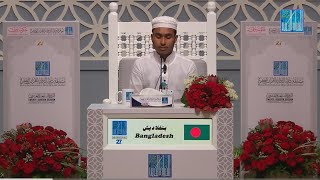 FOYSAL AHMED SIRAJ MIAH BANGLADESH فيصل أحمد سيراج ميا بنجلاديش [upl. by Spiegleman]