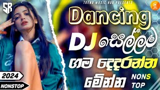 2024 New Sinhala Songs  2024 Sinhala New Songs Collection  හිට්ම New Dj 2024  New Songs 2024 [upl. by Hirza]